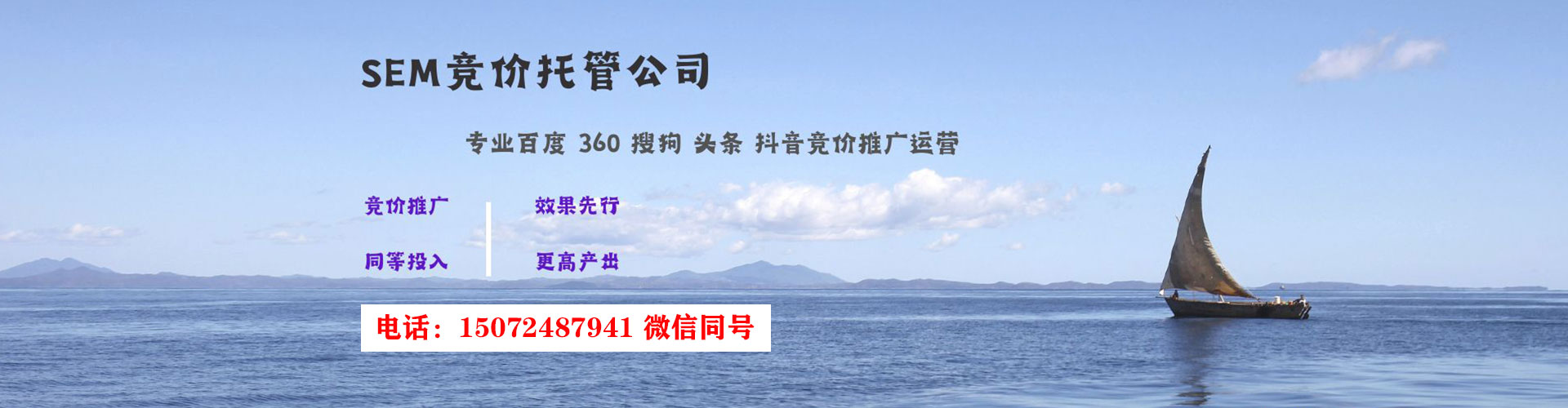 宝山渠道开户返点